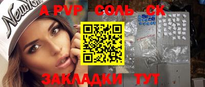 a pvp Гай