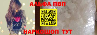 гашишное масло Бийск