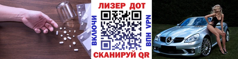 mega ТОР продажа наркотиков Конаково ЛСД экстази кислота