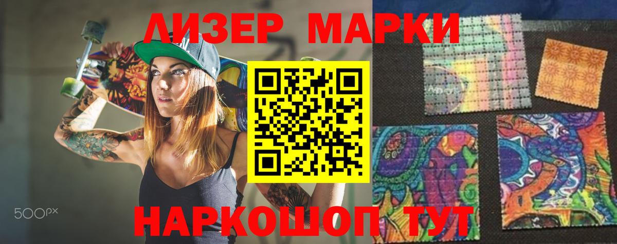 ЛСД экстази кислота  Конаково  Лсд 25 экстази ecstasy 