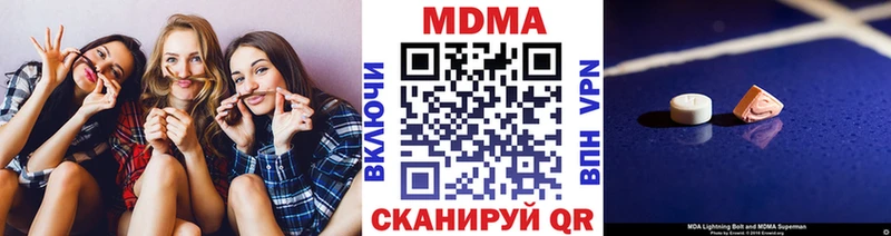 MDMA VHQ  Конаково 