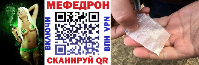 Мефедрон мука  Конаково 