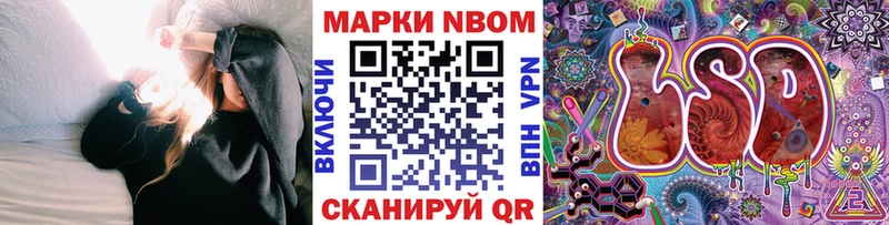 ОМГ ОМГ как зайти  Конаково  Марки N-bome 1500мкг 