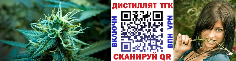 ТГК жижа  Конаково 
