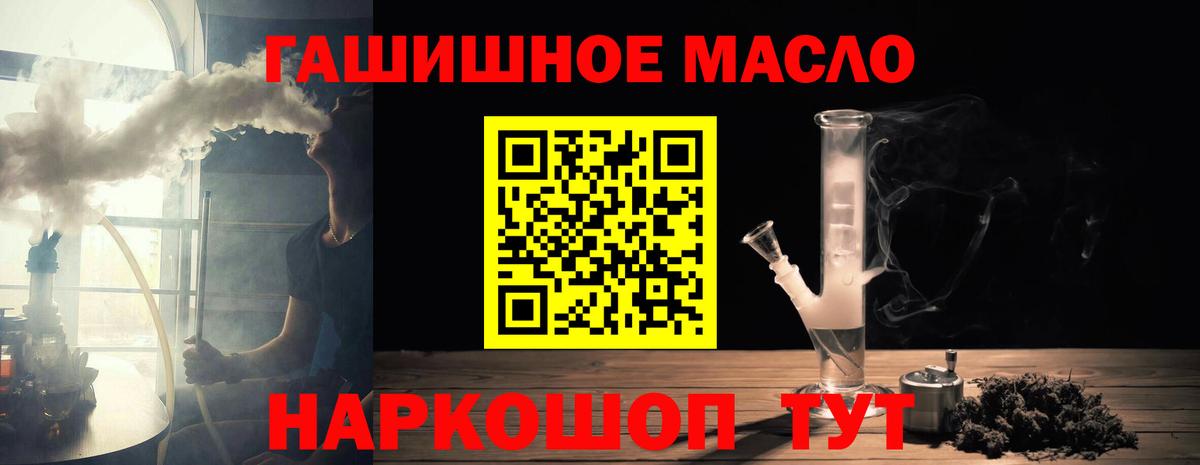 Дистиллят ТГК Wax Конаково