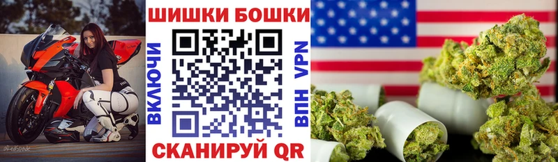 OMG как войти  купить наркотик  Конаково  Шишки марихуана LSD WEED 