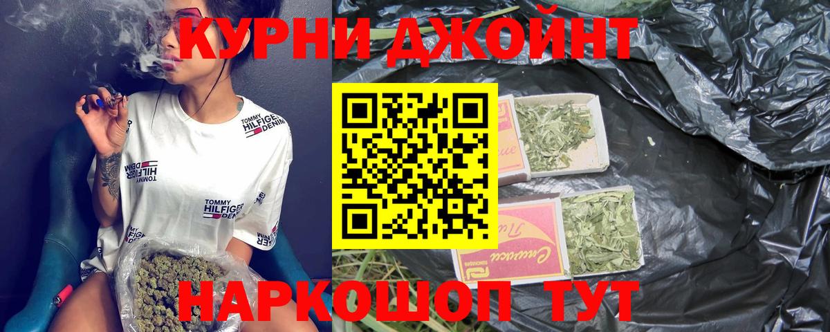 Шишки марихуана тримм  Шишки марихуана тримм  Конаково 