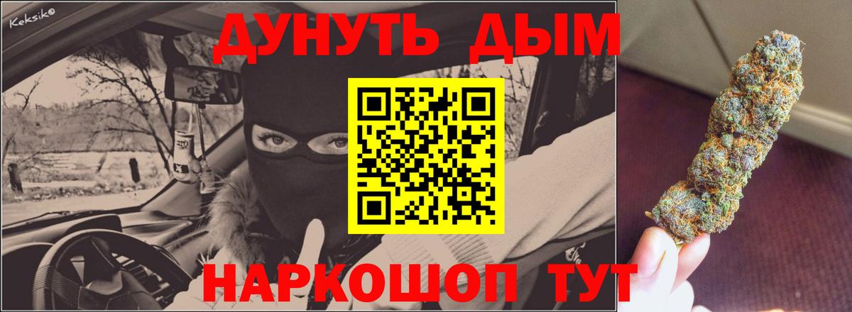 Марихуана гибрид  Вход с VPN  Конаково  Канабис SATIVA & INDICA  Марихуана конопля 