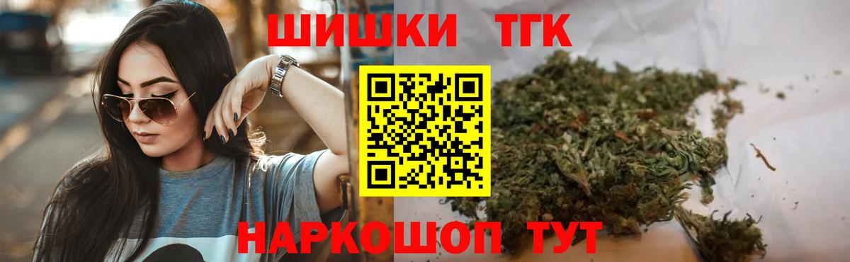 Каннабис план Конаково